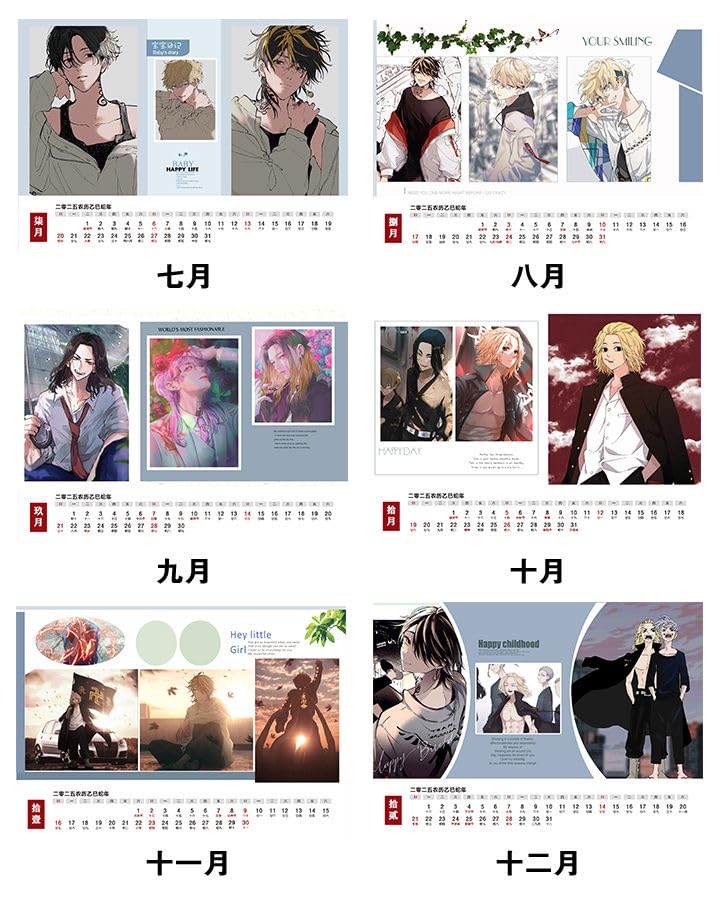 Amazon | 東京リベンジャーズ 2025年 卓上カレンダー カレンダー 佐野